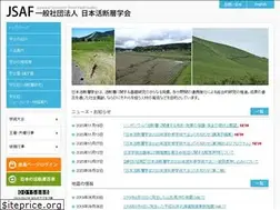 Sites similar to jsaf.info