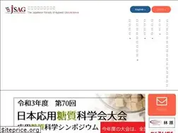 Sites similar to jsag.jp