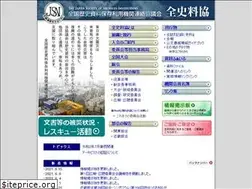 Sites similar to jsai.jp