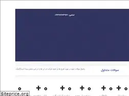 Sites similar to jsalamat.ir