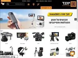 Sites similar to jsale.co.il