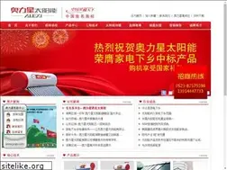 Sites similar to jsalx.com
