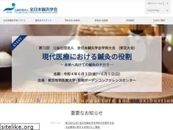 Sites similar to jsam.jp