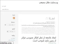 Sites similar to jsamiee.com