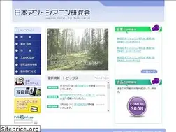 Sites similar to jsantho.com