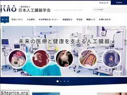 Sites similar to jsao.org