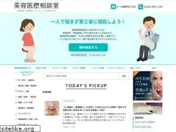 Sites similar to jsaps2017.jp