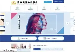 Sites similar to jsas.or.jp