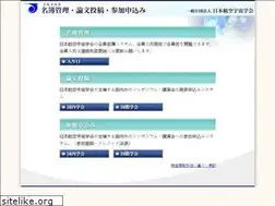 Sites similar to jsass.jp