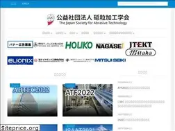 Sites similar to jsat.or.jp