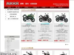 Sites similar to jsb-motor.tw