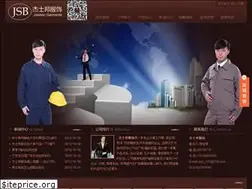 Sites similar to jsb163.com