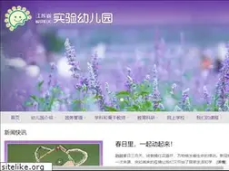 Sites similar to jsbaby.com