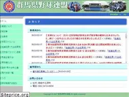 Sites similar to jsbb-gunma.com