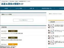 Sites similar to jsbb.jp
