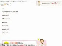 Sites similar to jsbba-cs.jp