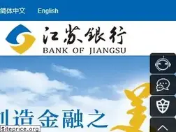 Sites similar to jsbchina.cn