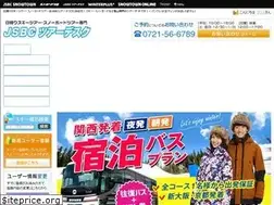 Sites similar to jsbctour.jp