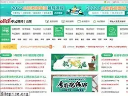 Sites similar to jsbexam.com