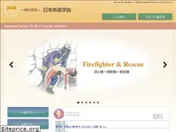 Sites similar to jsbi-burn.org