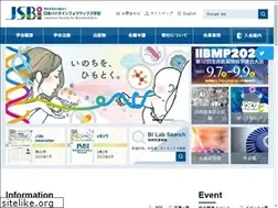 Sites similar to jsbi.org