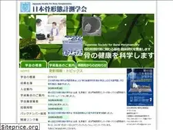 Sites similar to jsbm.biz