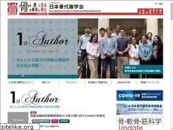 Sites similar to jsbmr.jp