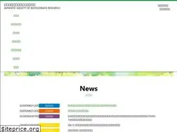 Sites similar to jsbr.jp