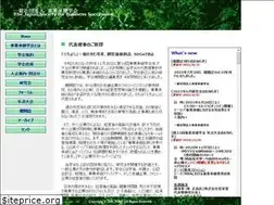 Sites similar to jsbs.jp
