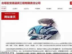 Sites similar to jsbyq.com