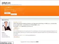 Sites similar to jsbyt.cn