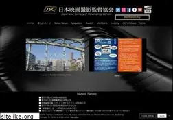 Sites similar to jsc.or.jp