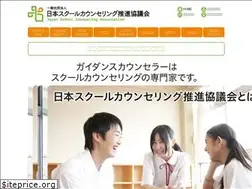 Sites similar to jsca.guide