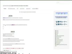 Sites similar to jscakyushu.jp