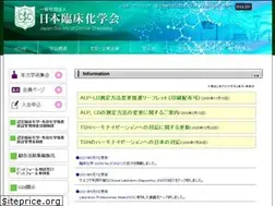 Sites similar to jscc-jp.gr.jp