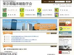 Sites similar to jscc-tokyo.com