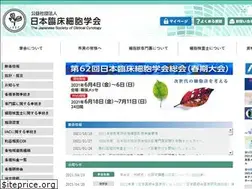 Sites similar to jscc.or.jp