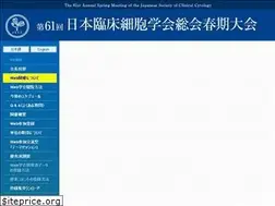 Sites similar to jscc2020.jp