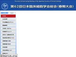 Sites similar to jscc2021.jp
