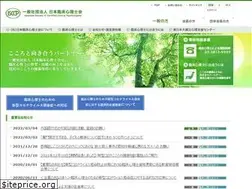 Sites similar to jsccp.jp