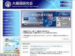 Sites similar to jsccr.jp