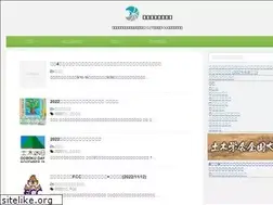 Sites similar to jsce-kansai.net