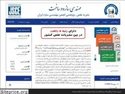 Sites similar to jsce.ir