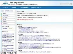 Sites similar to jsce.jp