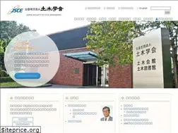 Sites similar to jsce.or.jp