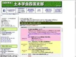 Sites similar to jsce7.jp