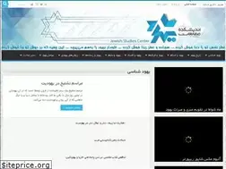 Sites similar to jscenter.ir