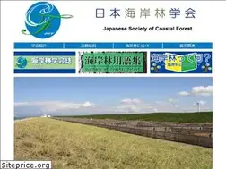 Sites similar to jscf.jp