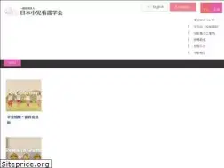 Sites similar to jschn.or.jp