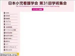 Sites similar to jschn31.jp